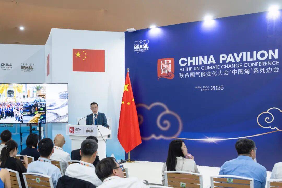 攜手共筑零碳未來│比亞迪成為COP30官方合作伙伴