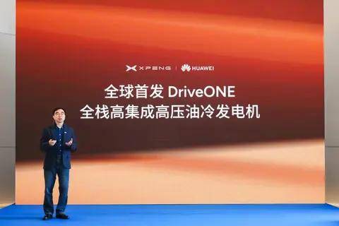 小鵬X9超級增程全球首發(fā)華為DriveONE下一代增程發(fā)電機(jī)