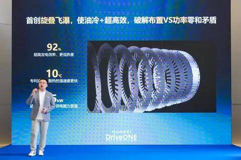 小鵬X9超級增程全球首發(fā)華為DriveONE下一代增程發(fā)電機(jī)