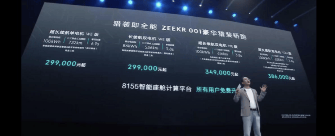 座艙芯片戰事:誰能撬開高通「鐵王座」的裂縫?