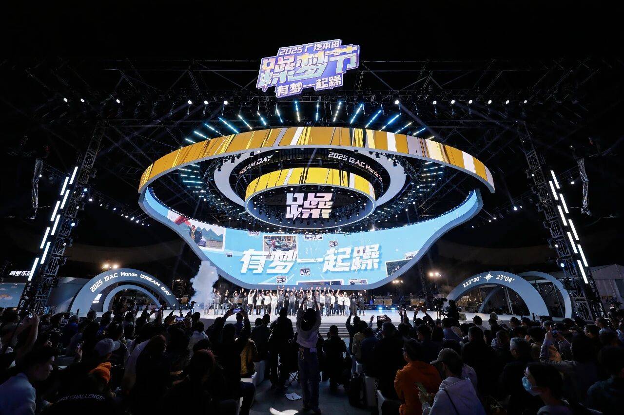 在“快消”造車的時代,享受一場廣汽本田躁夢節的慢事件