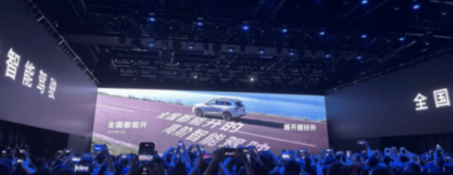 回歸安全本質,這些炫技的輔助駕駛功能要落幕了?