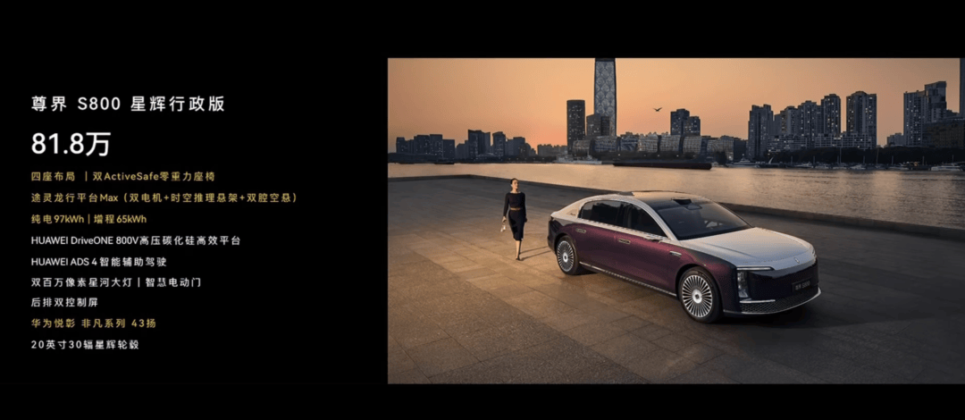 BBA豪車市場的音響溢價,被新勢力“一鍵清零”